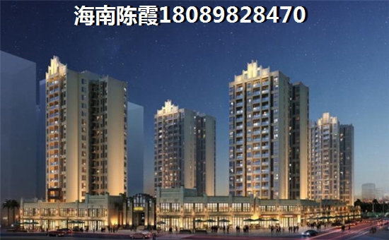 海南2023房价是涨还是跌？海南自贸区醉适合居住楼盘排名，