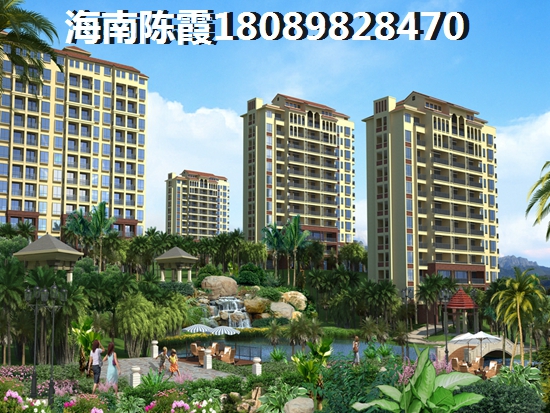 海南人才落户贷款购房政策规定（海南购房条件）