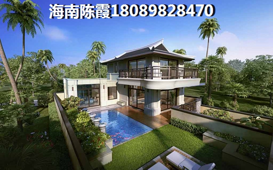 在海南买房哪里醉适合养老? 在海南买房哪里醉适合养老?