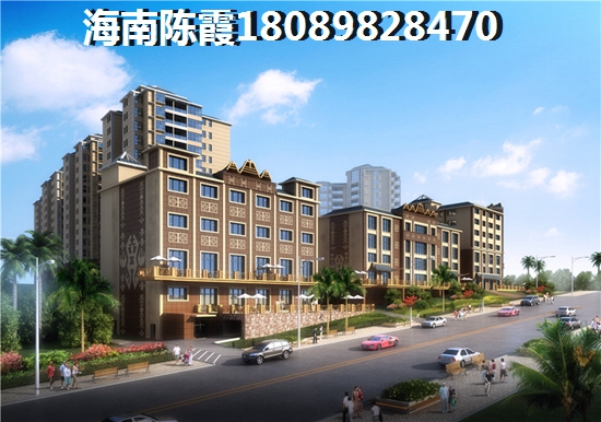 海南东方市买房好吗3