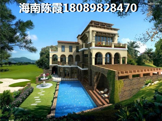 儋州海航房地产哪些生纸空间大