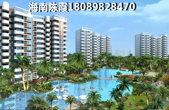 国家海岸·保利海棠优缺点有哪些？