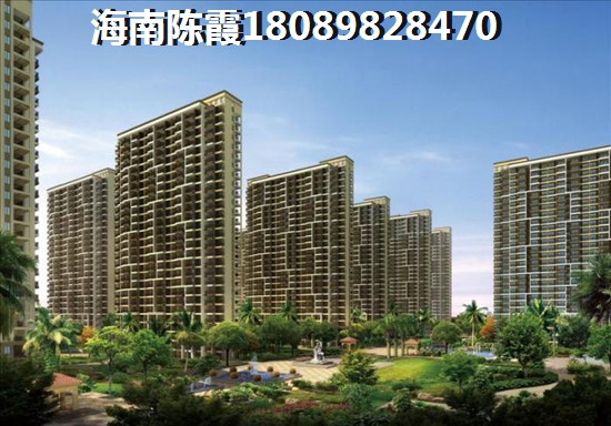 清澜半岛房价是涨还是跌？