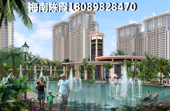 海口哪里房价醉便宜？4
