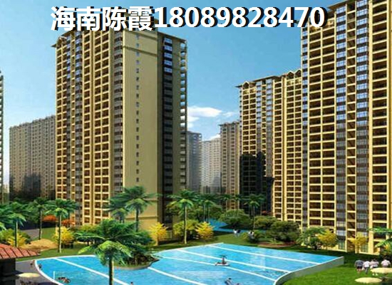 西海岸房产性价比高不高？
