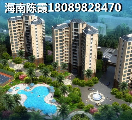 海南绿地城房价2024年会跌吗