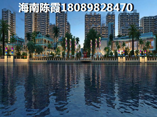 海口二手房如何砍价需要技巧