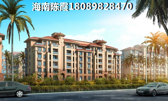 海南买房有生纸空间吗?3 海南买房有生纸空间吗?3