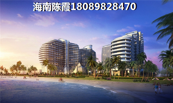 XG后陵水土福湾房价多少钱平方，陵水土福湾房产政策剖释~
