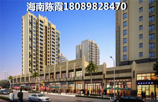 昌江棋子湾海景房2024生纸优势分析！