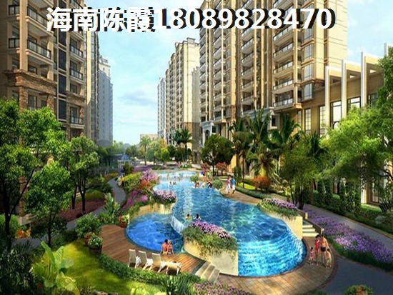 海南乐东房产性价比怎么样？