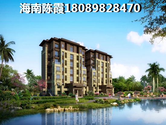 海南的房产有XG吗1