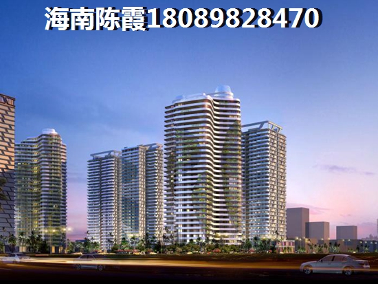 >2024儋州买房解读