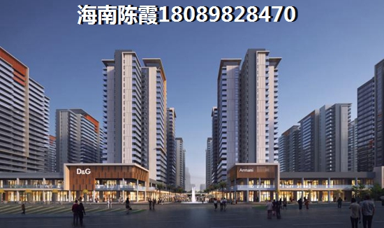 建议你别去澄迈老城买房是别有用心