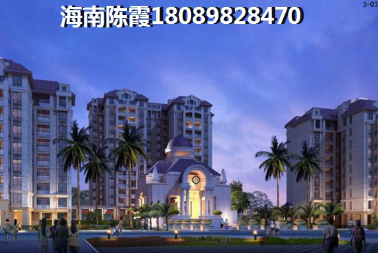 海南在哪买小户型比较好一