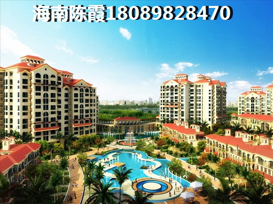 海南二手房怎么样
