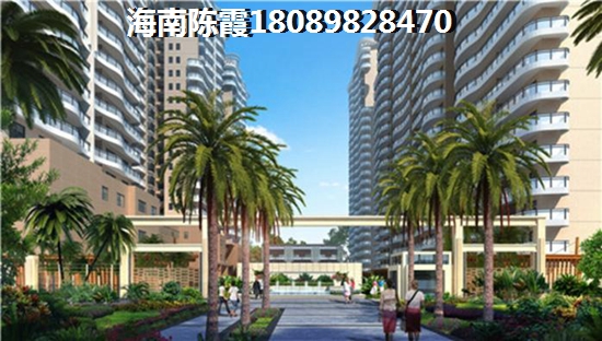 东海岸房产有什么优势？