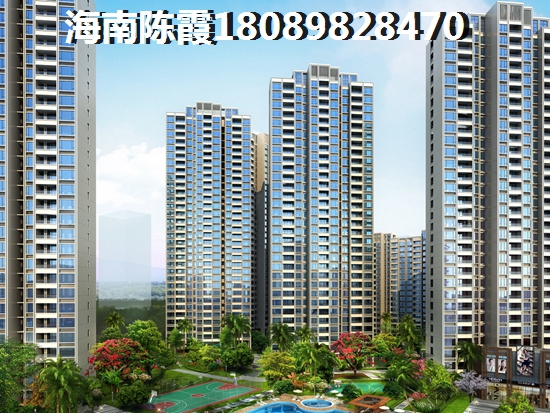 洋浦经济开发区二手房的大房子还是小户型好？3