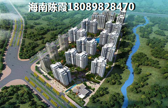 外地人一般都在海口什么地方买房？