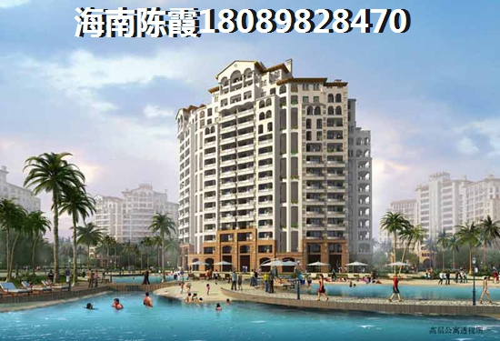 海南海口房价暴跌了吗？