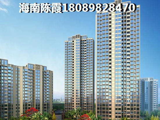 海口 观澜湖 房价
