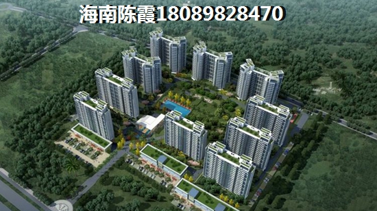 海口二手房能买吗