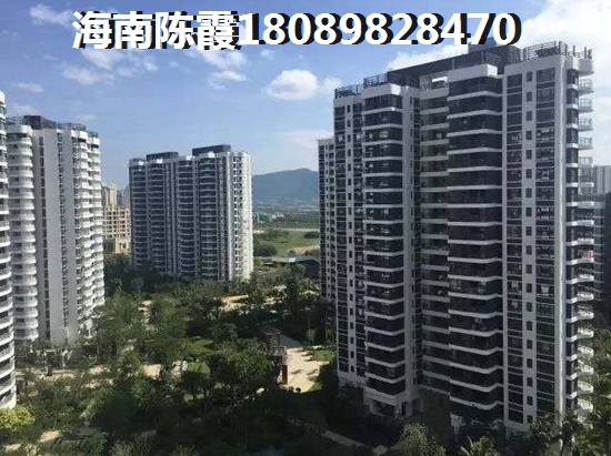 海南岛40万左右的房子（海南省企业单位购房规定）