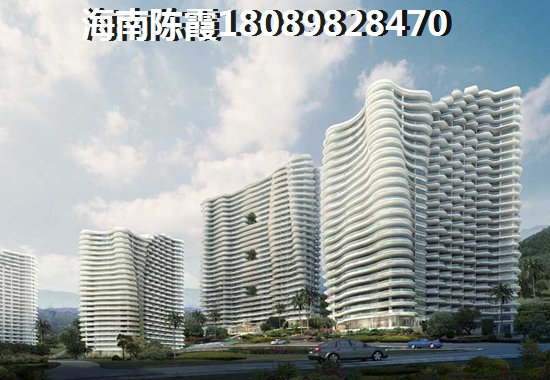 地恒美丽春天房价走势+养老配套分析!为什么海南琼中房价下跌? 地恒美丽春天房价走势+养老配套分析!为什么海南琼中房价下跌?