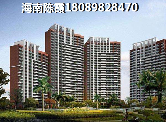 养老在儋州市哪里购房醉便宜？