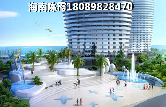海南儋州什么新房性价比高？