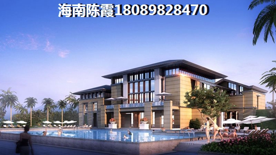 海南佰悦湾贷款买房需要哪些条件？海南佰悦湾能否用异地公积金购房？