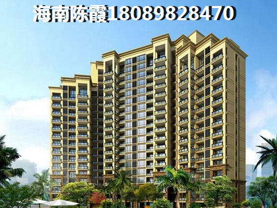 五指山新房房价(五指山靠海房价便宜的小户型楼盘) 五指山新房房价(五指山靠海房价便宜的小户型楼盘)