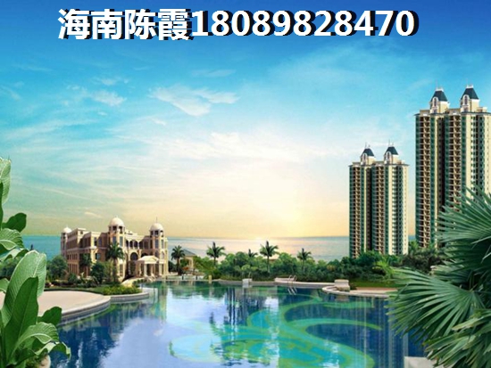 海南屯昌“候鸟”老人买房子有哪些限制条件？