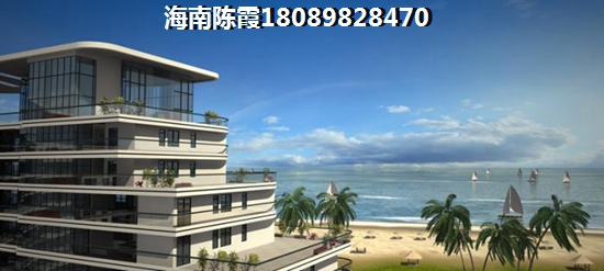 昌茂·水木清华跟福安·中央公园哪个还可以买？海南海口市房产到底有touzi价纸吗？
